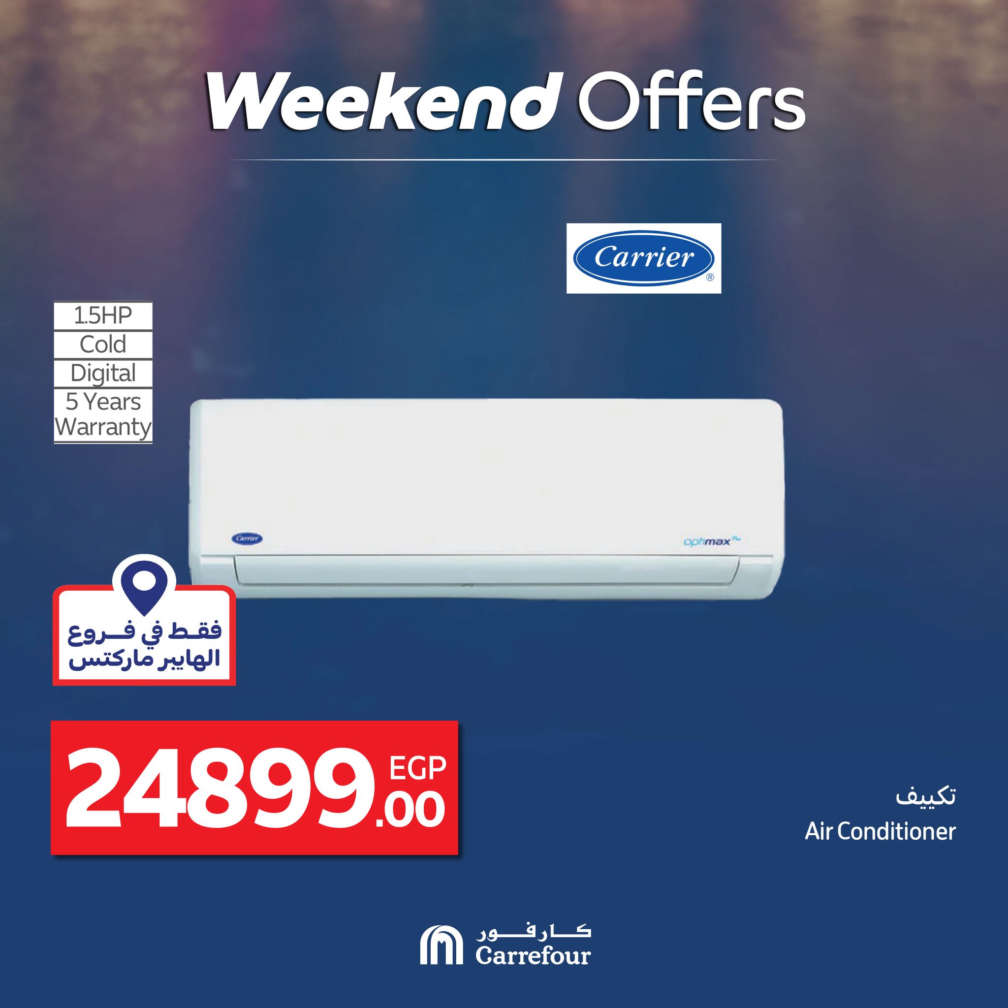 carrefour offers from 28may to 2may 2025 عروض كارفور من 28 مايو حتى 2 مايو 2025 صفحة رقم 28